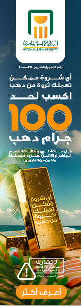 دندنة نيوز