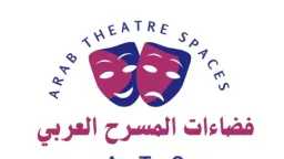 مسرح
