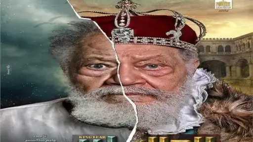 مسرح