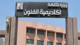 ثقافة